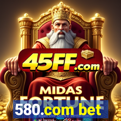 580.com bet